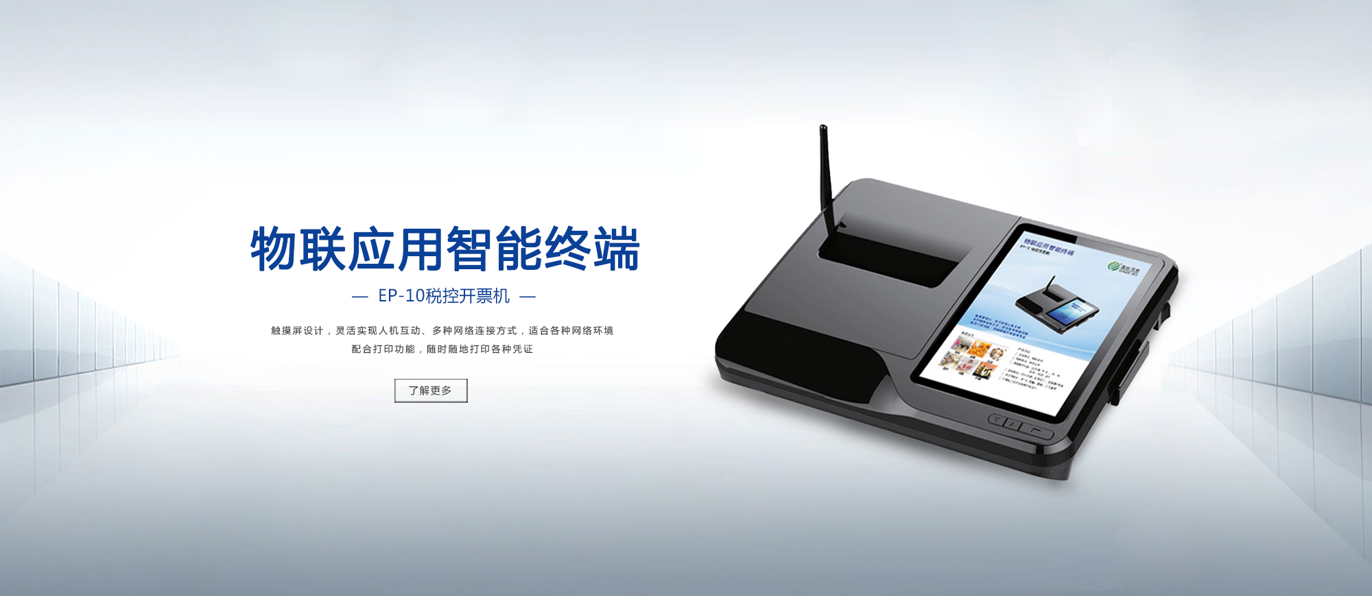 欧冠网址_欧冠(中国)横幅一