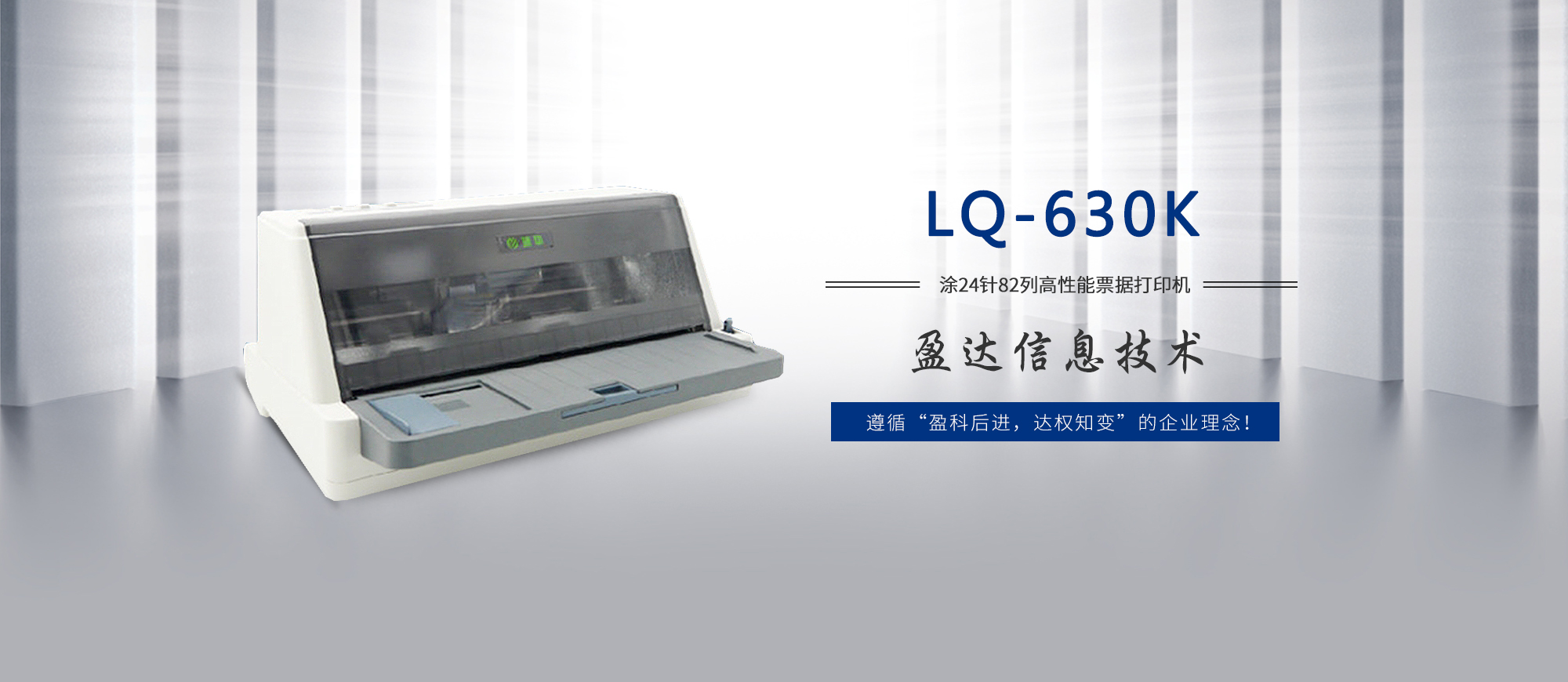 欧冠网址_欧冠(中国)横幅二